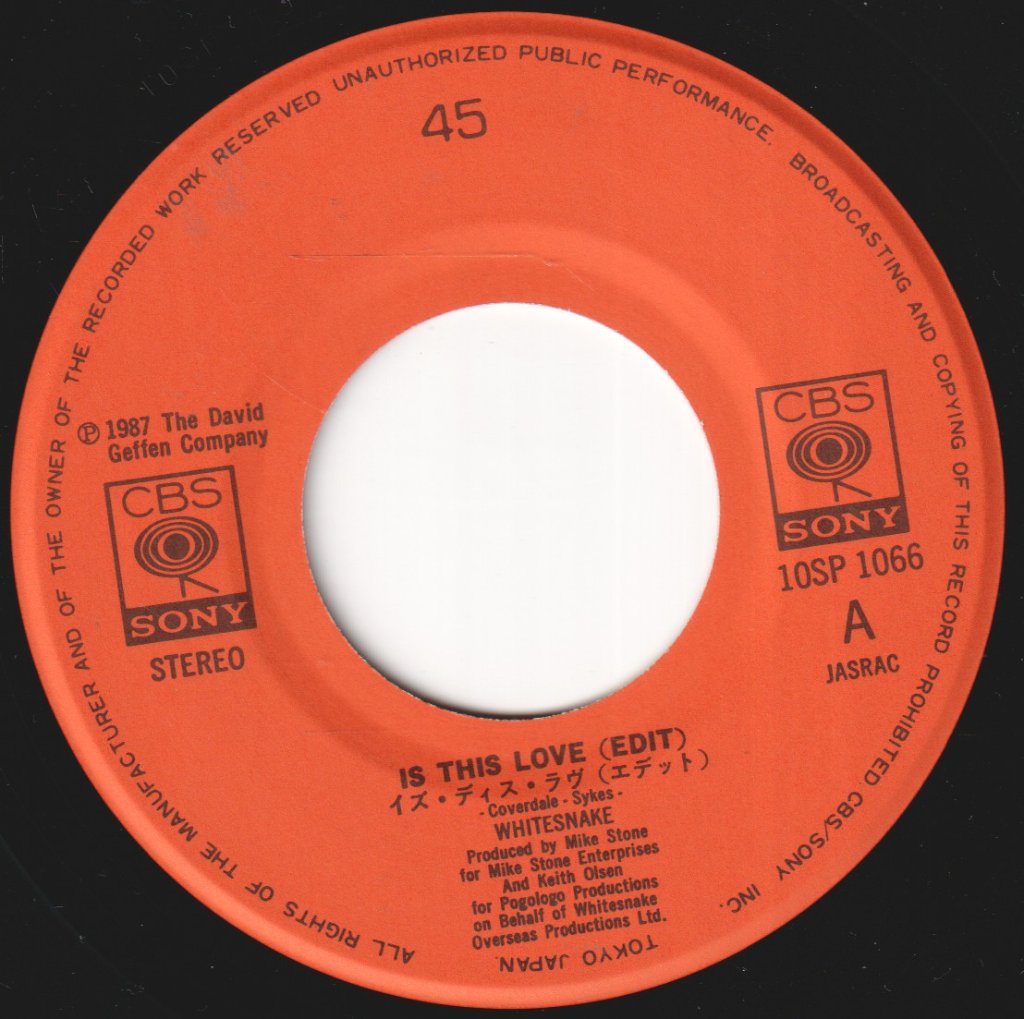Whitesnake - Is This Love - 7 Inch