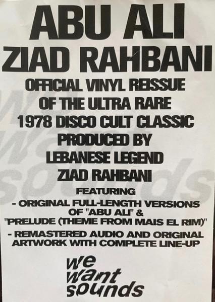 Ziad Rahbani - Abu Ali - 12 Inch