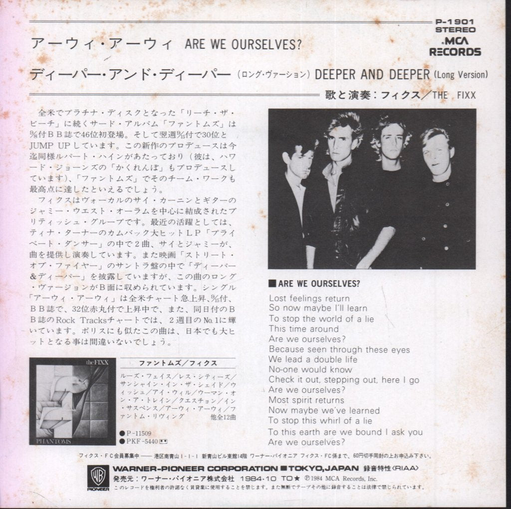 Fixx - Are We Ourselves ? - 7 Inch