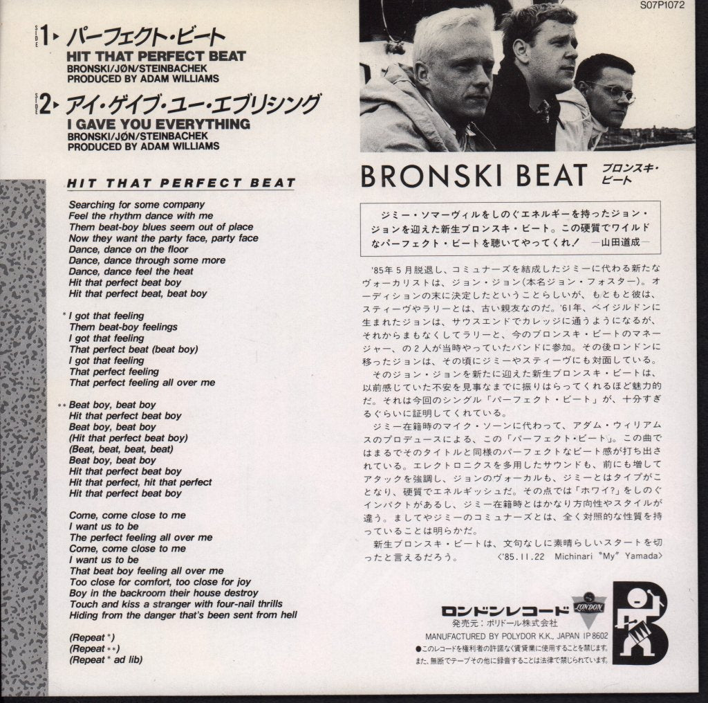Bronski Beat - Hit That Perfect Beat - 7 Inch