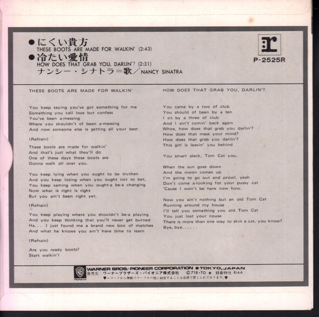 Nancy Sinatra - These Boots Are Made For Walkin' / How Does That Grab You, Darlin'? - 7 Inch