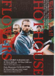 Hothouse Flowers - Born - Flyer