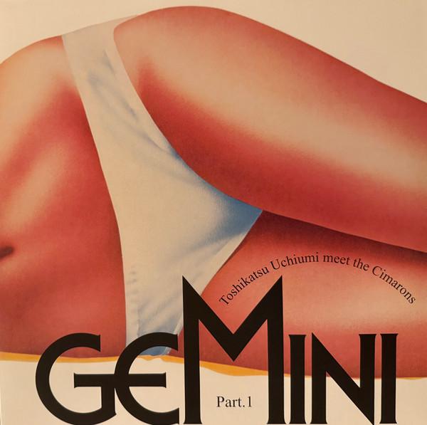Toshikatsu Uchiumi Meet The Cimarons - Gemini Part.1 - Lp