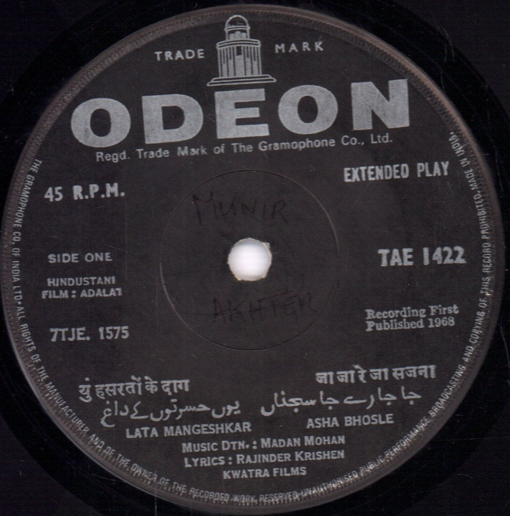 Madan Mohan - Adalat - 7 Inch