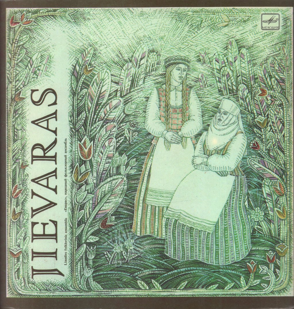 Jievaras - Jievaras, Liaudies Folklorinis Ansamblis - Lp