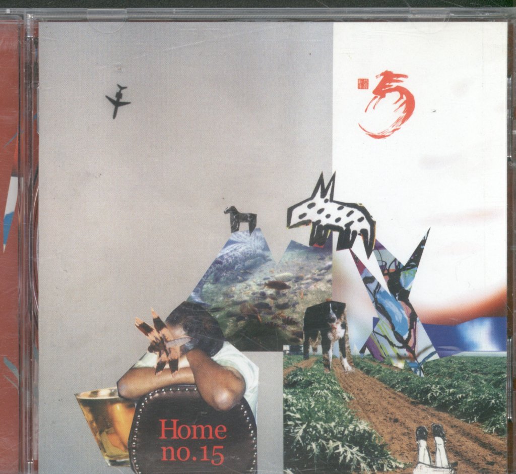 Home - No. 15 - Cd