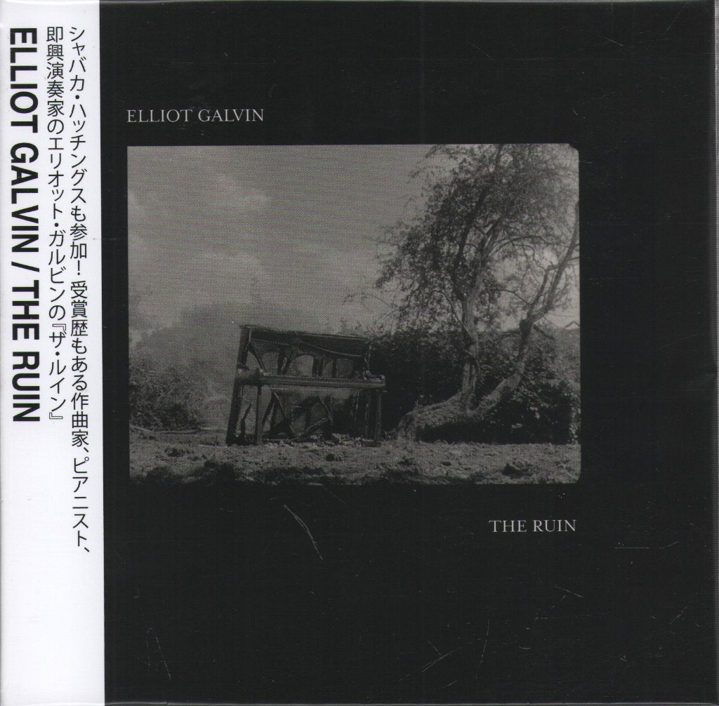 Elliot Galvin - Ruin - Cd