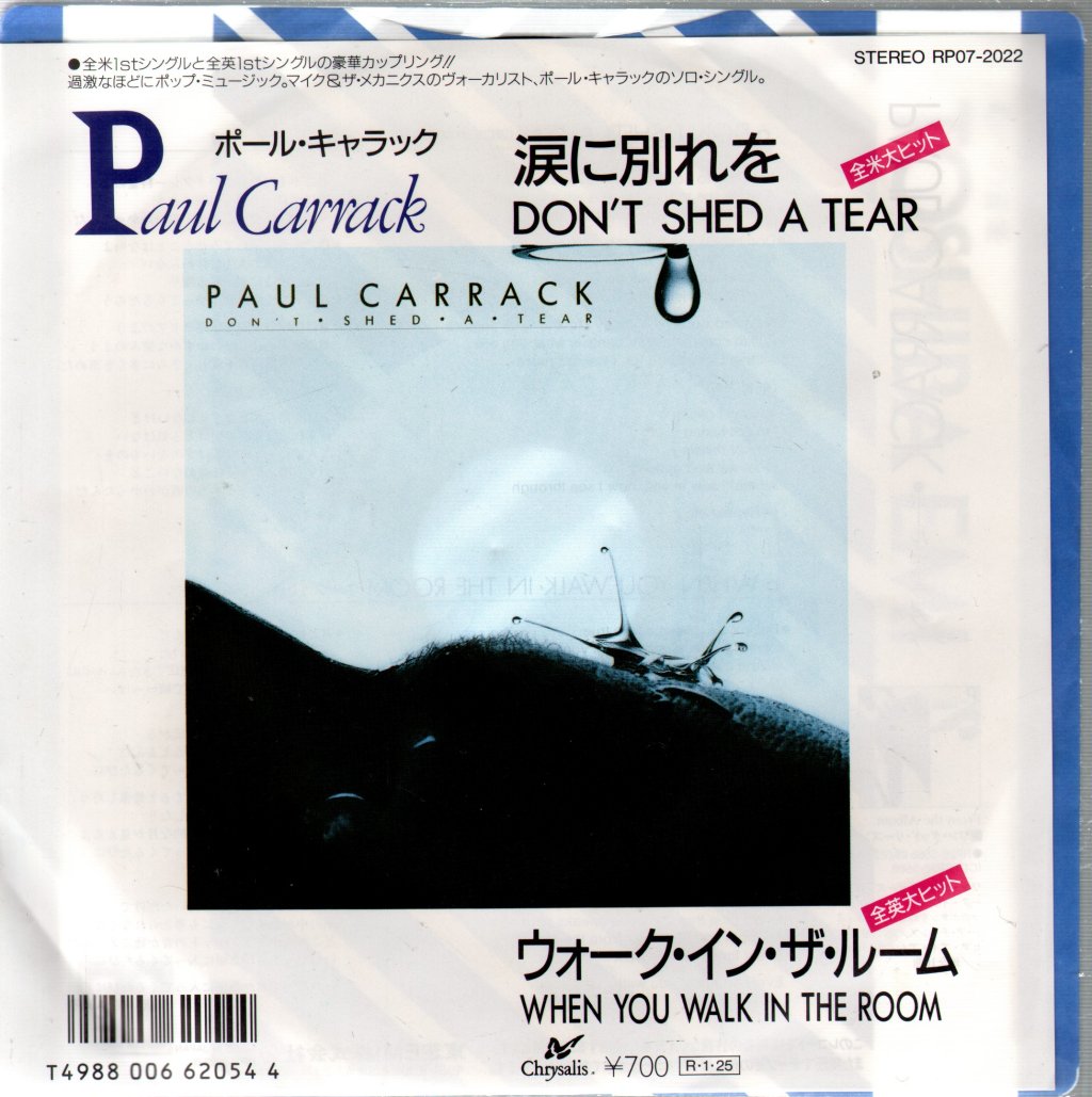 Paul Carrack - Don't Shed A Tear - 7 Inch