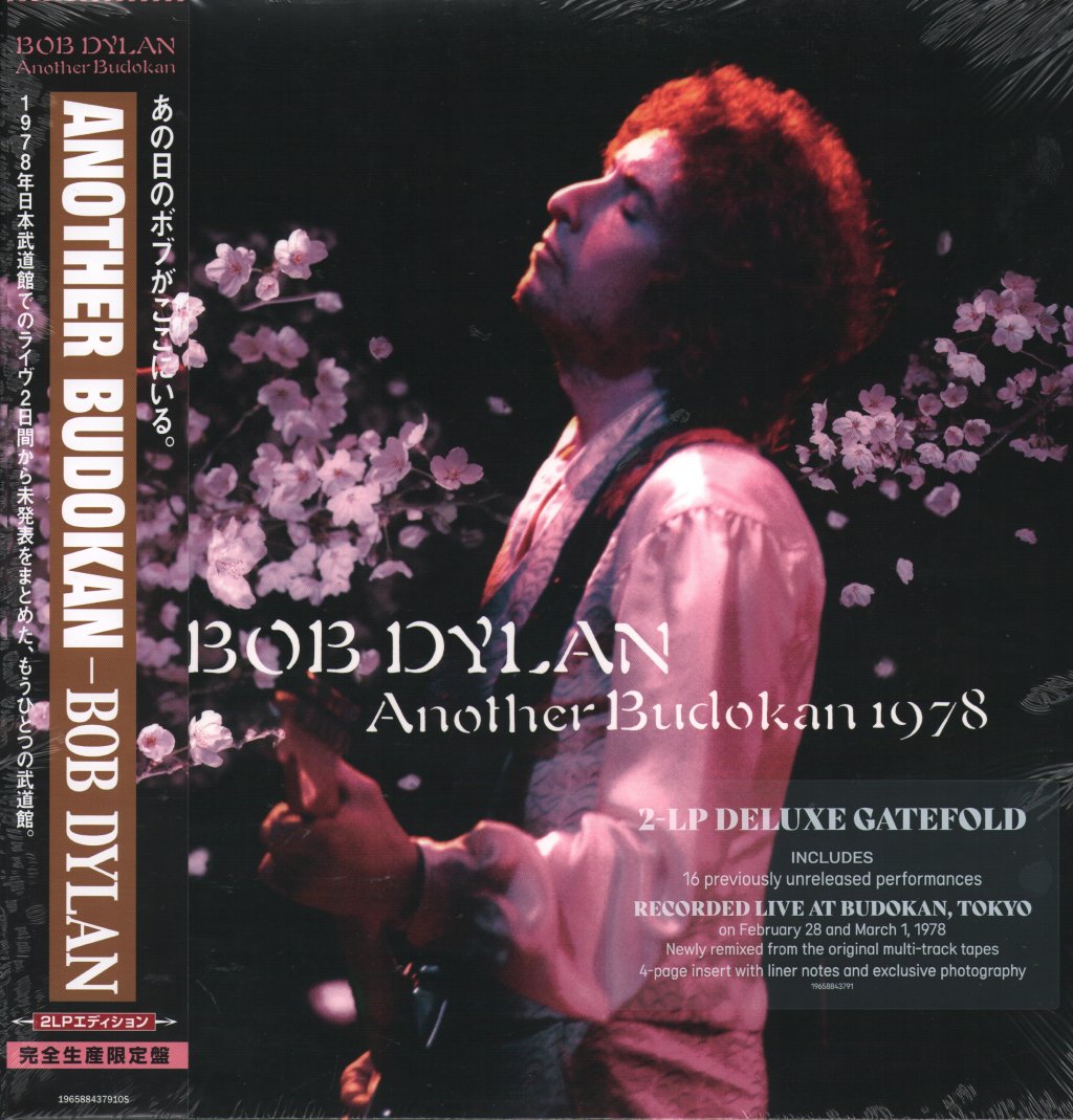 Bob Dylan - Another Budokan 1978 - Double Lp