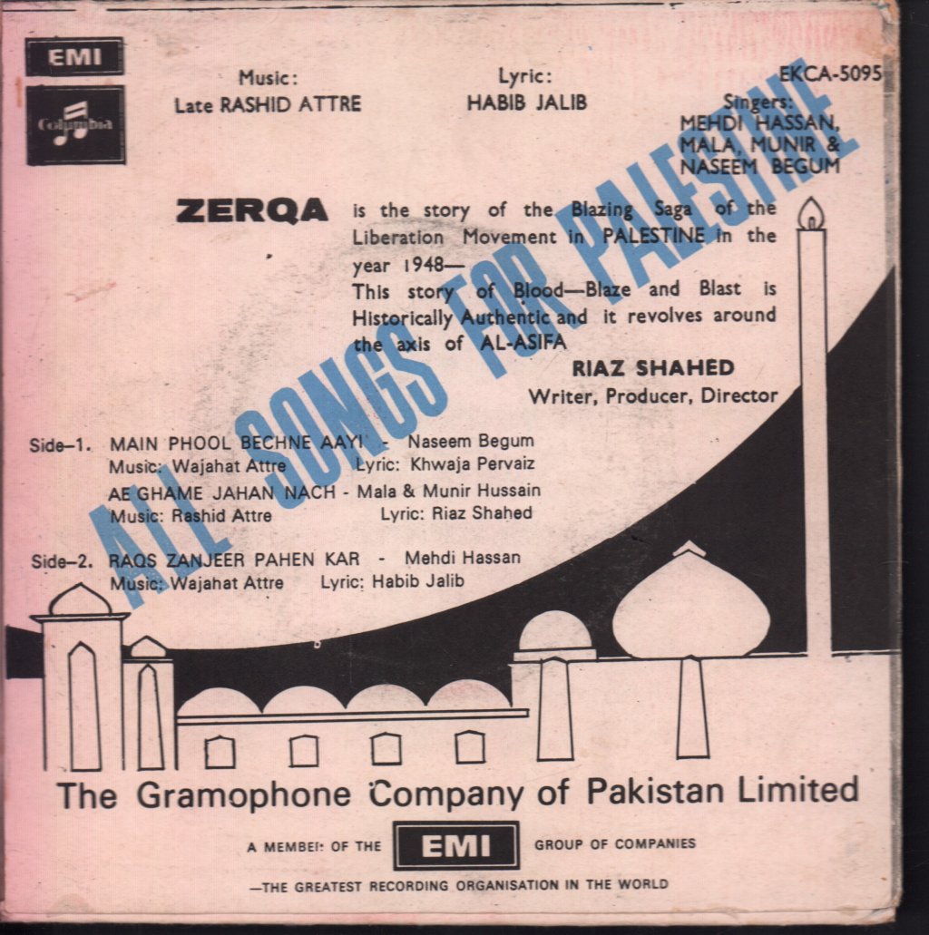 Rashid Attre, Wajahat Attre - Zerqa - 7 Inch