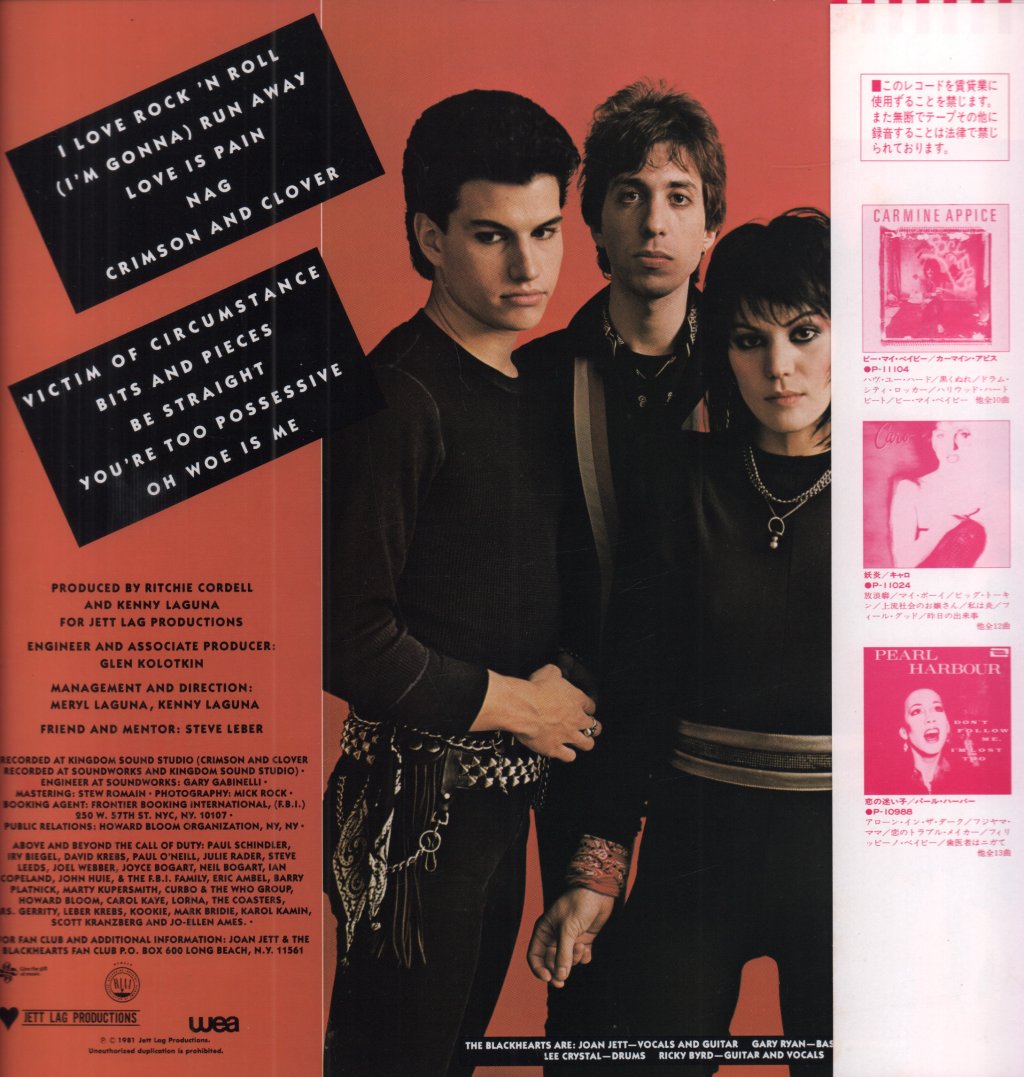 Joan Jett And The Blackhearts - I Love Rock N Roll - Lp