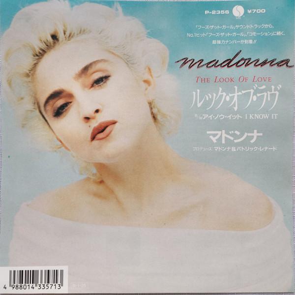 Madonna - Look of Love = ルック・オブ・ラヴ - 7 Inch