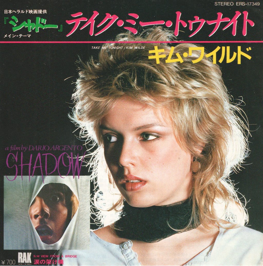 Kim Wilde - Take Me Tonight - 7 Inch