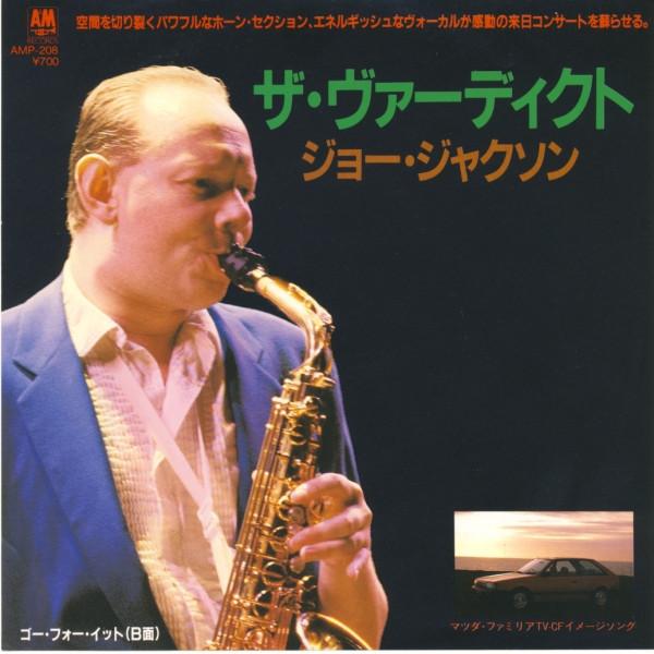 Joe Jackson - Verdict - 7 Inch