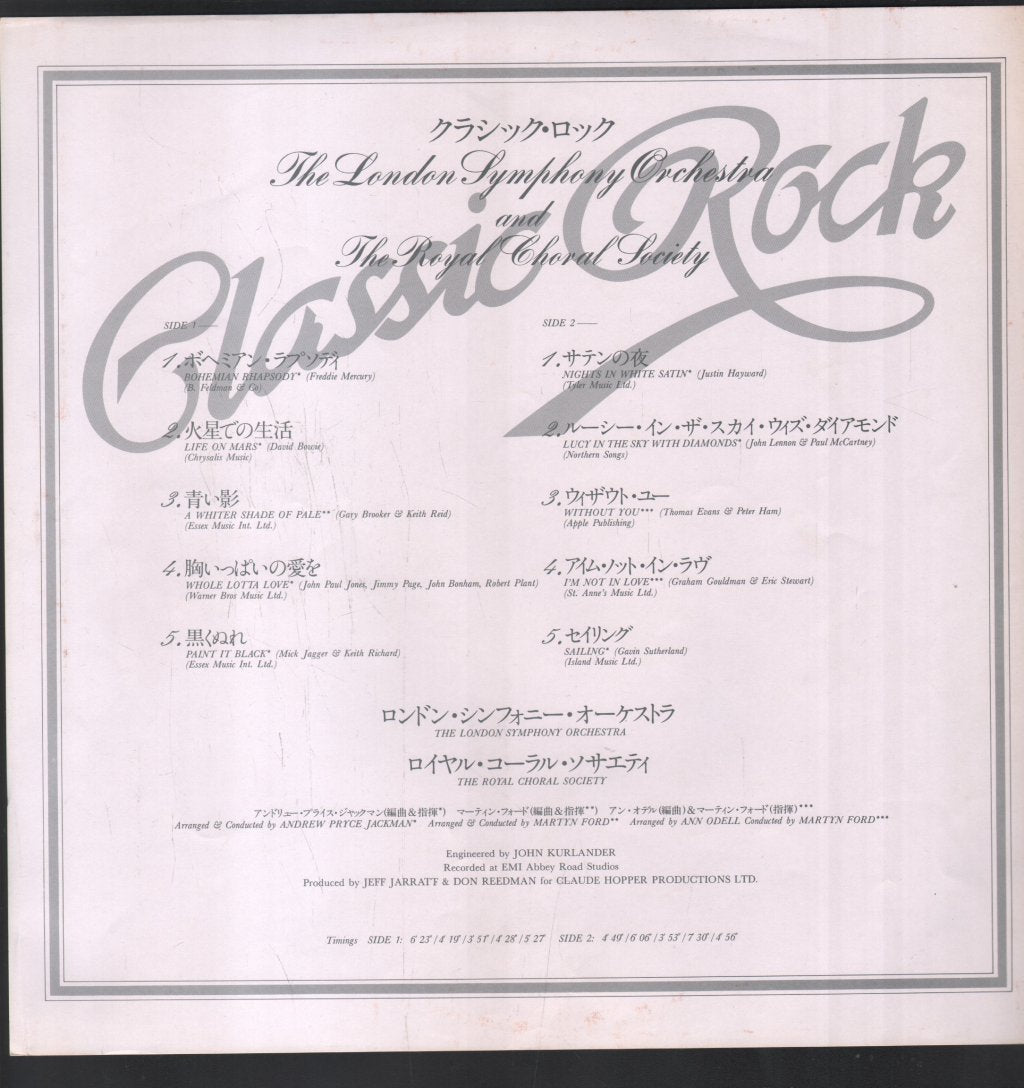 London Symphony Orchestra - Classic Rock - Lp