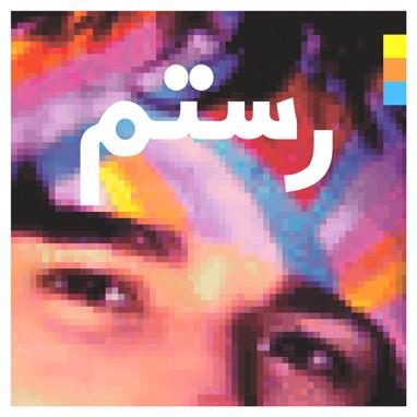 Rostam - Half-Light - Double Lp