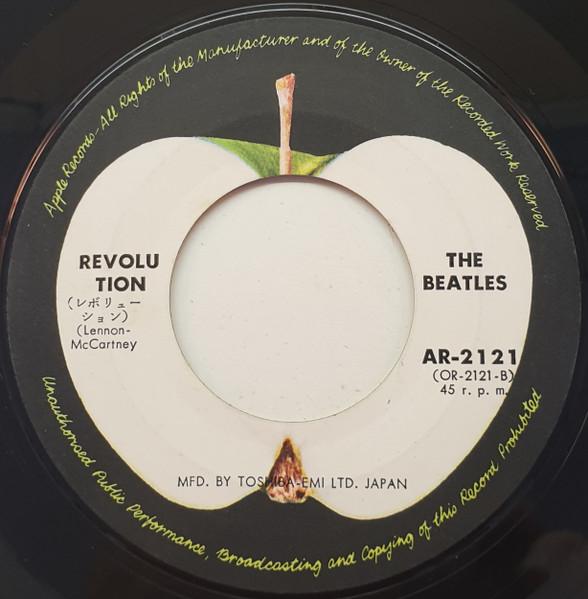 Beatles - Hey Jude / Revolution - 7 Inch