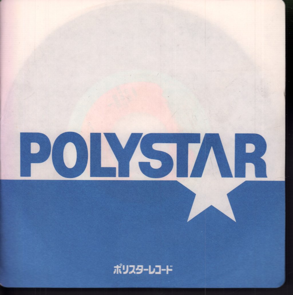 Frankie Goes To Hollywood - Relax - 7 Inch