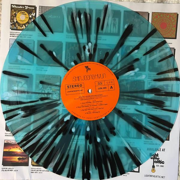 Shin Joong Hyun - Beautiful Rivers And Mountains: The Psychedelic Rock Sound Of South Korea's Shin Joong Hyun 1958-1974 - Double Lp
