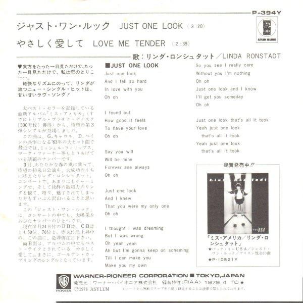 Linda Ronstadt - Just One Look - 7 Inch