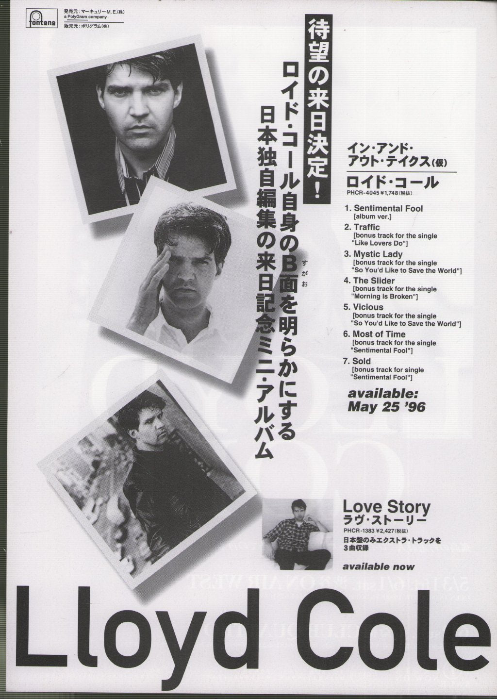 Lloyd Cole And The Commotions - Love Story - Flyer