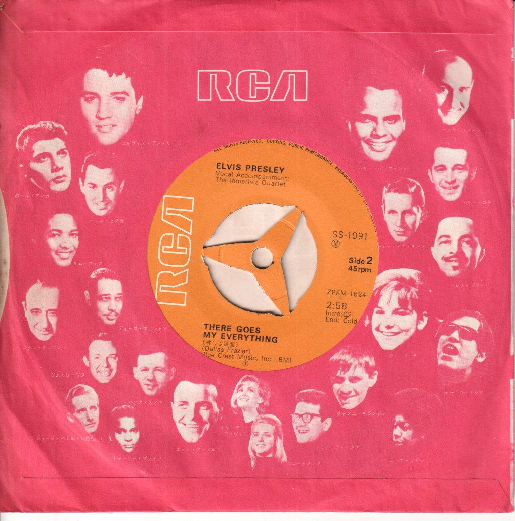 Elvis Presley - I Really Don't Want To Know - 7 Inch