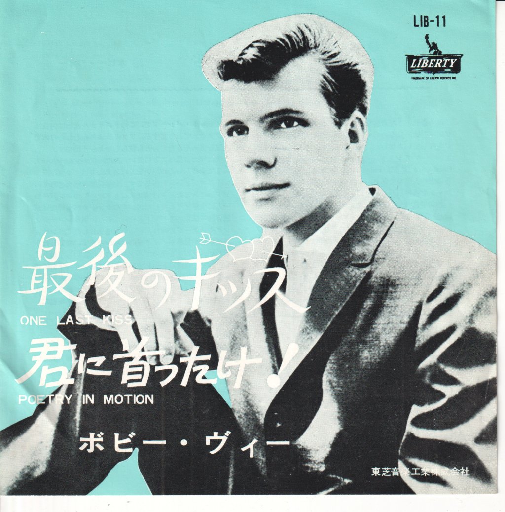 Bobby Vee - One Last Kiss / Poetry In Motion - 7 Inch