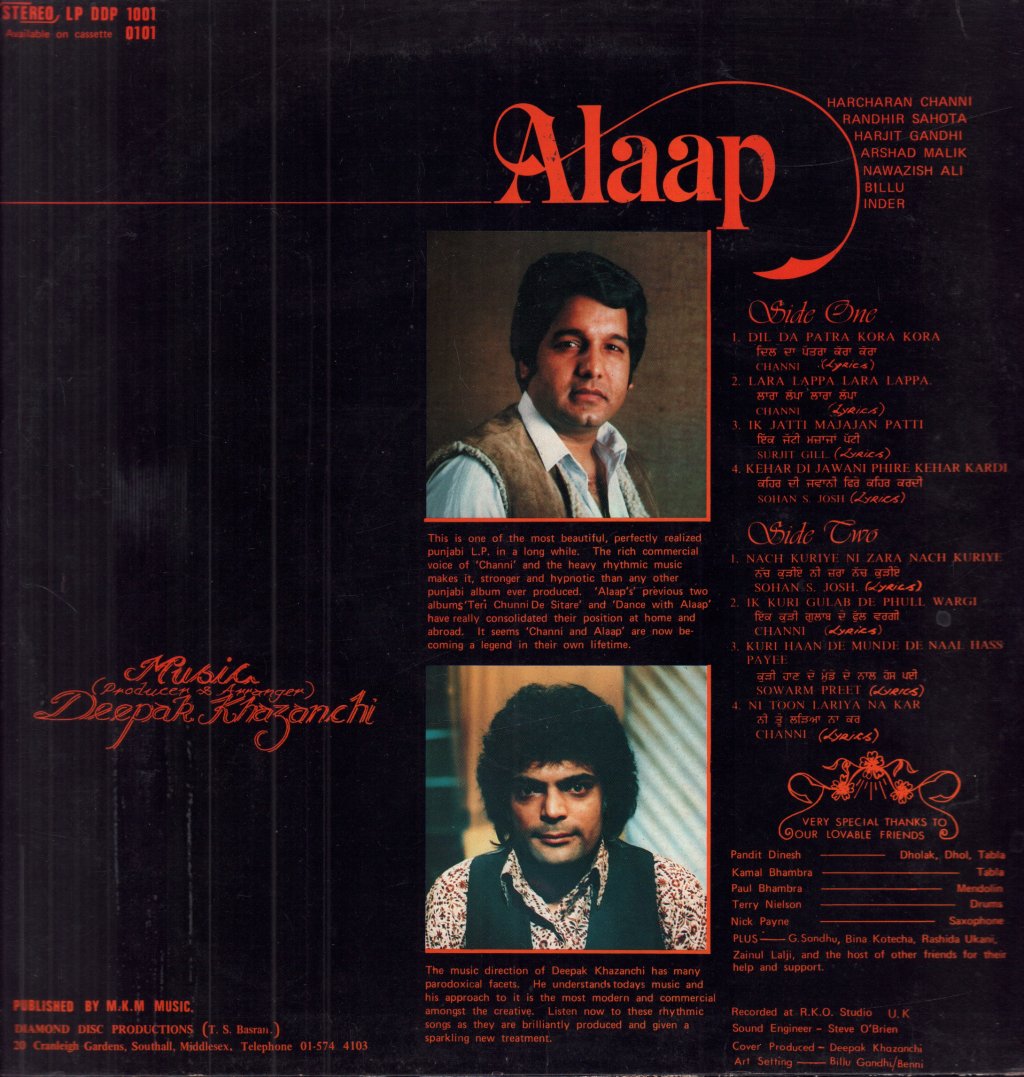 Alaap - Best Wishes From - Lp