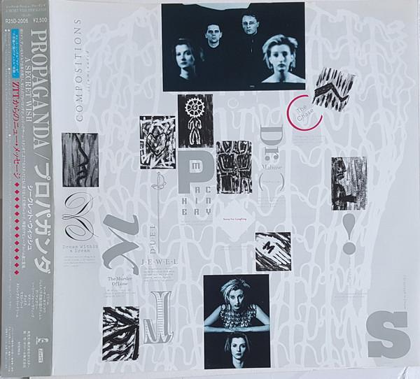 Propaganda - A Secret Wish - Lp