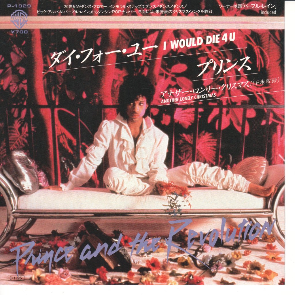 Prince - I Would Die 4 U - 7 Inch
