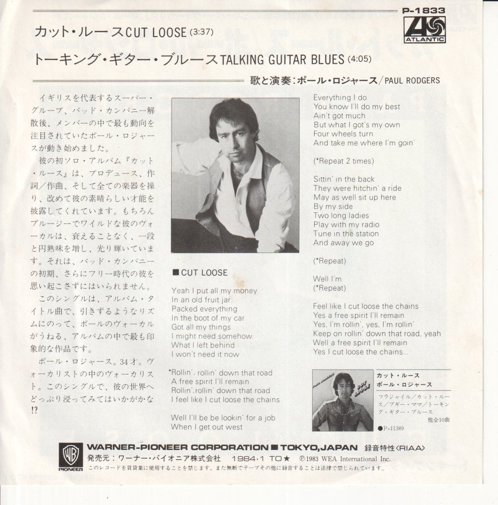 Paul Rodgers - Cut Loose - 7 Inch