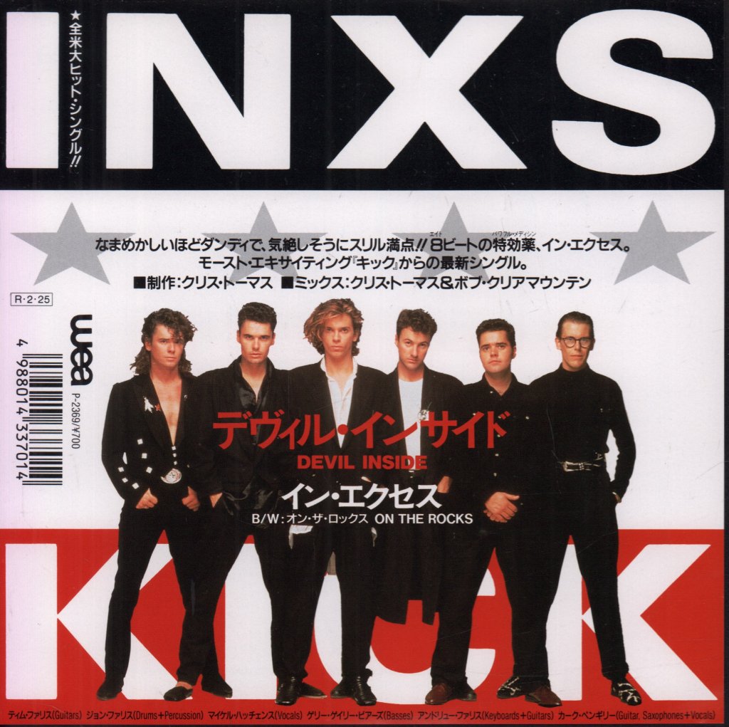 INXS - Devil Inside - 7 Inch