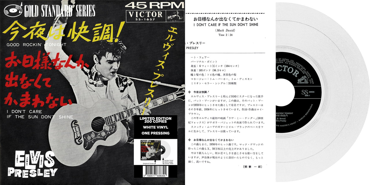 Elvis Presley - Good Rockin' Tonight/I Don't Care If the Sun Don't Shine - 7 Inch