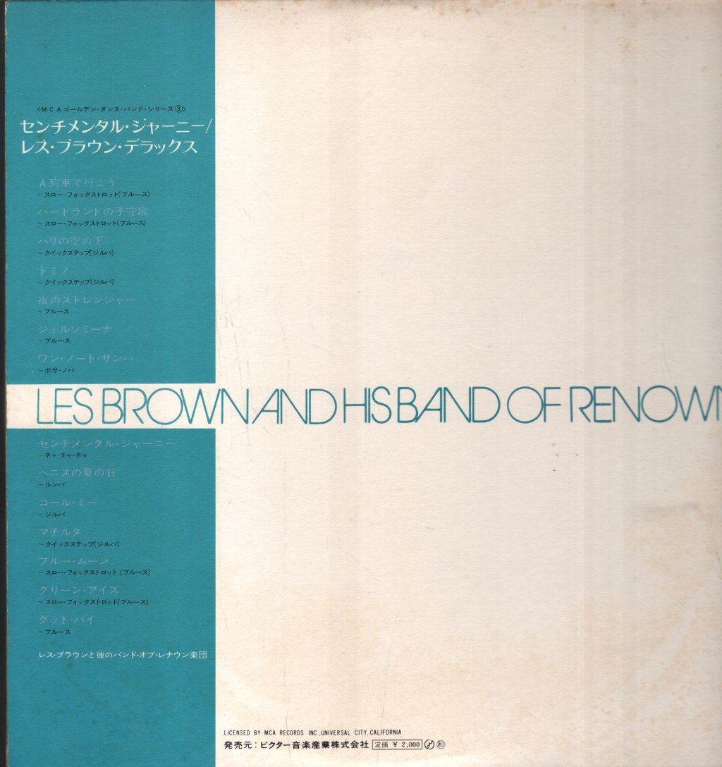 Les Brown And His Band Of Renown - Come Dance With Me - Lp