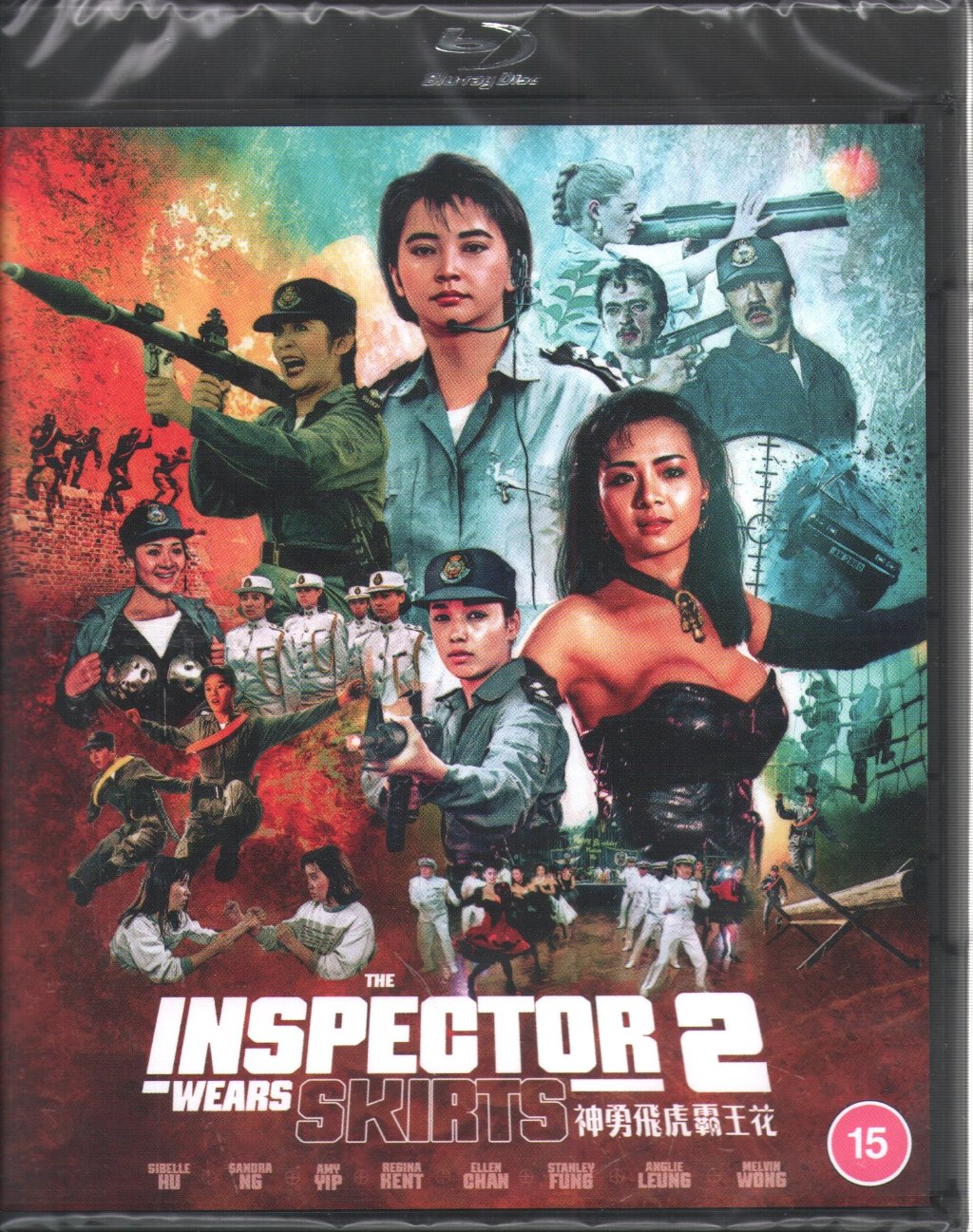 The Inspector Wears Skirts 2 - Inspector Wears Skirts 2 - Blu-Ray
