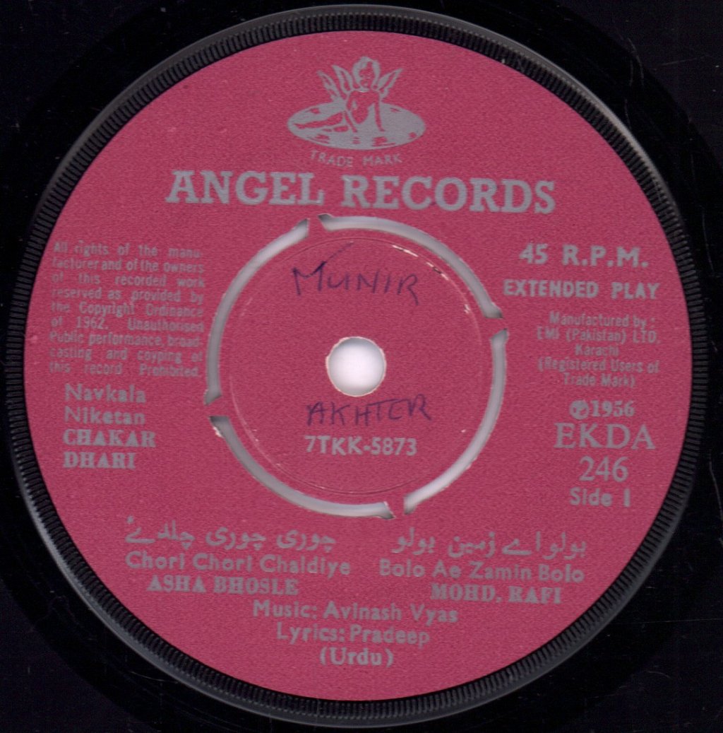 Avinash Vyas / Hansraj Bahl - Chakra Dhari / Moti Mahal - 7 Inch