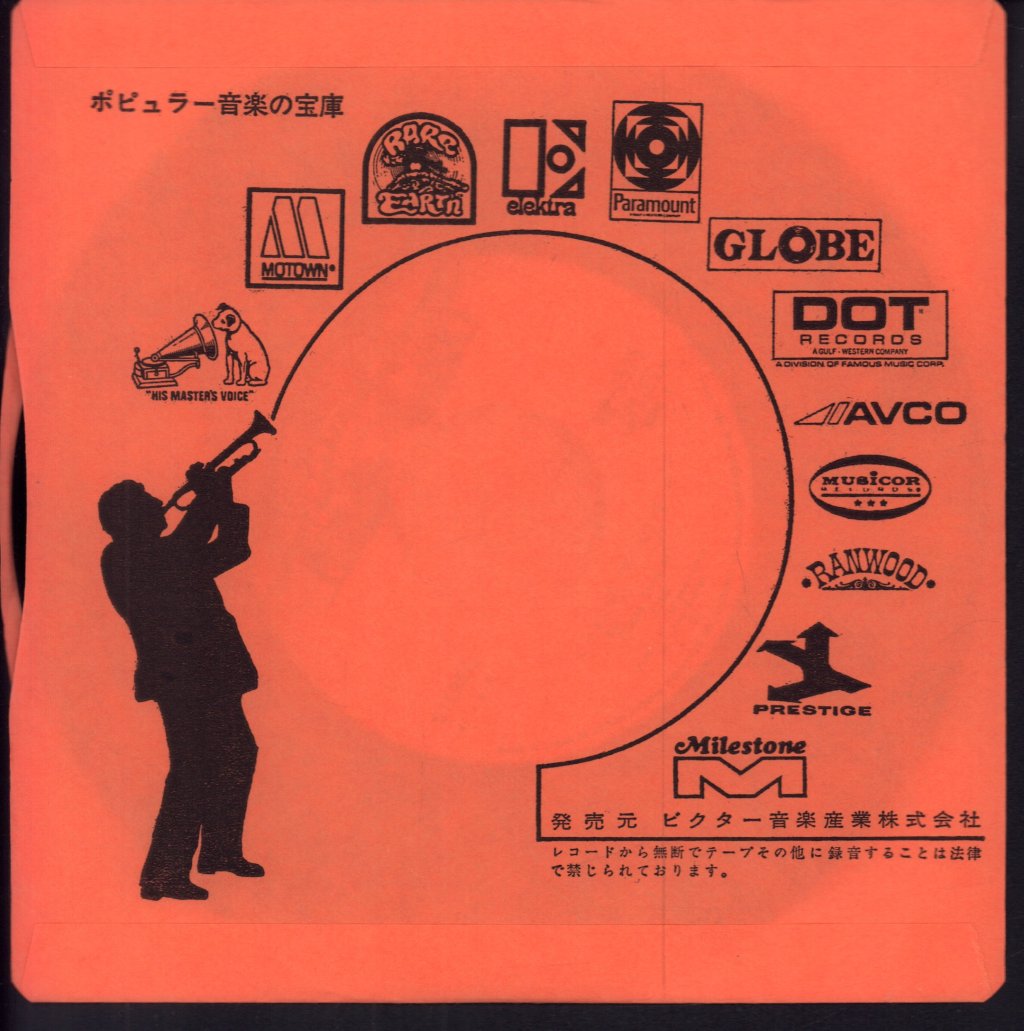 Kiss - Calling Dr Love - 7 Inch