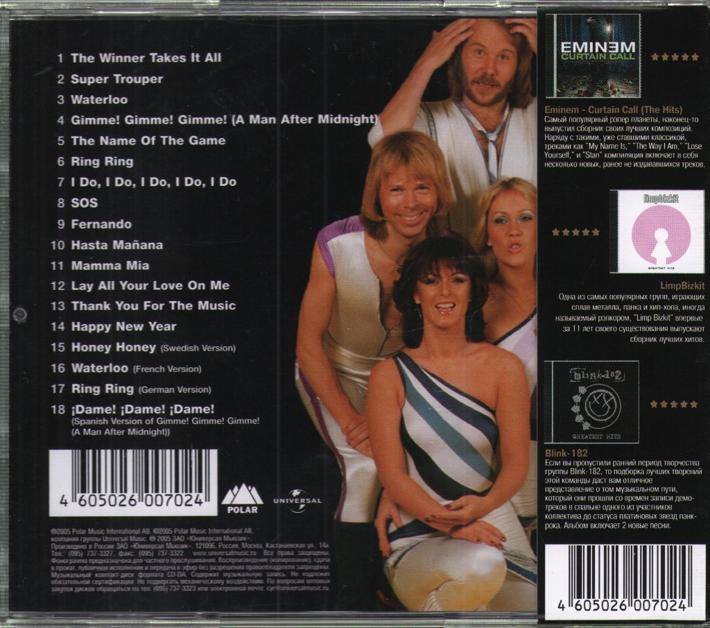 ABBA - 18 Hits - Cd