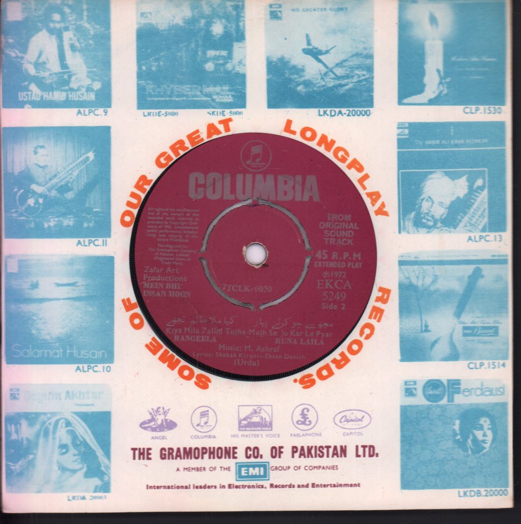 M. Ashraf - Mein Bhi Insan Hoon - 7 Inch