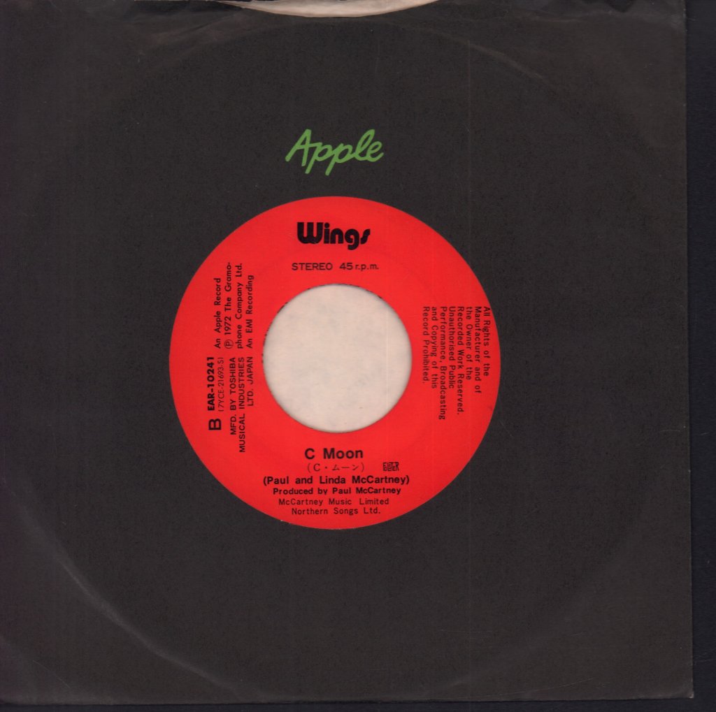 Wings (Paul McCartney's Group) - Hi Hi Hi - 7 Inch