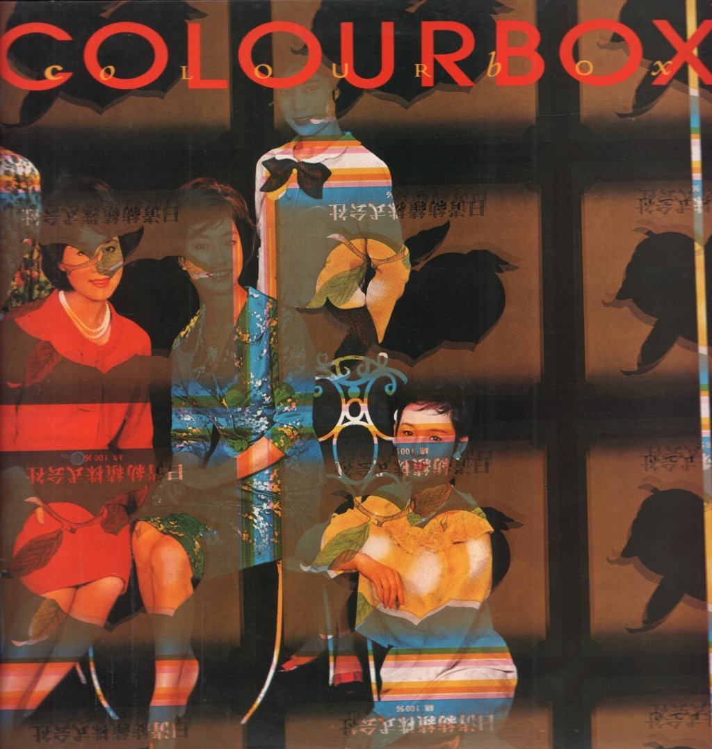 Colourbox - Colourbox - Lp