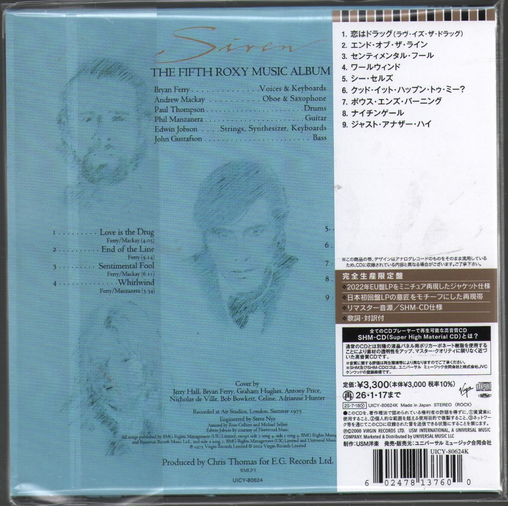 Roxy Music - Siren - Cd