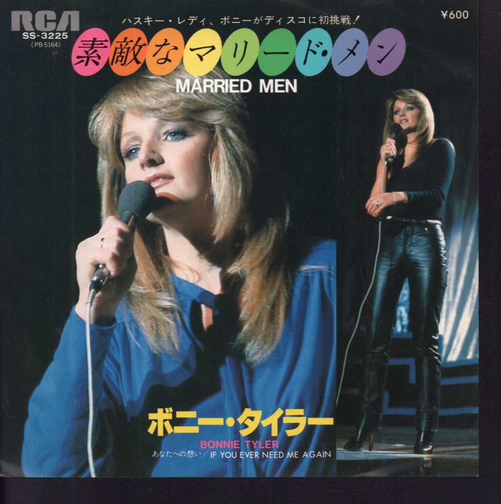 Bonnie Tyler - Married Men - 7 Inch
