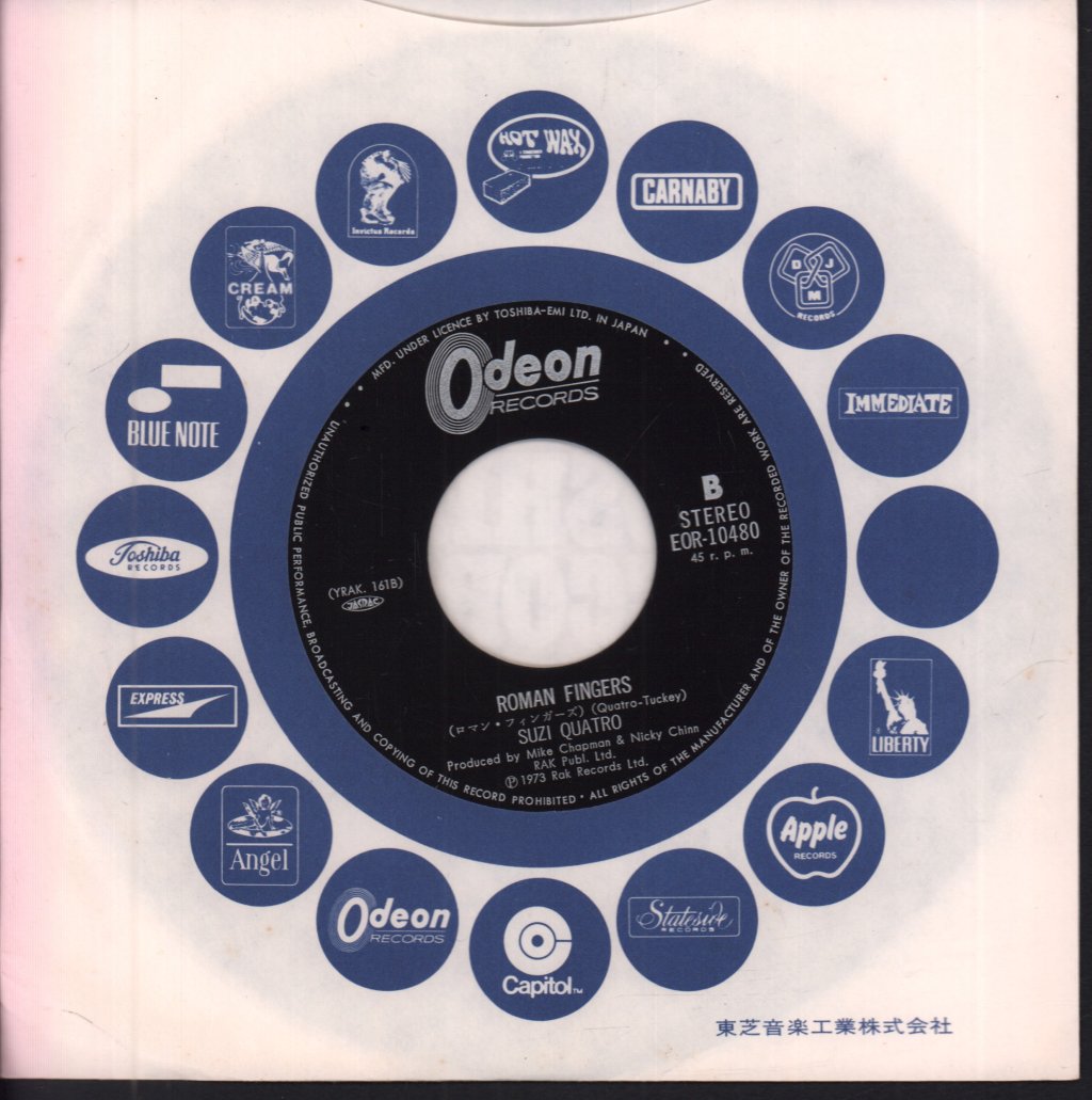 Suzi Quatro - Daytona Demon - 7 Inch