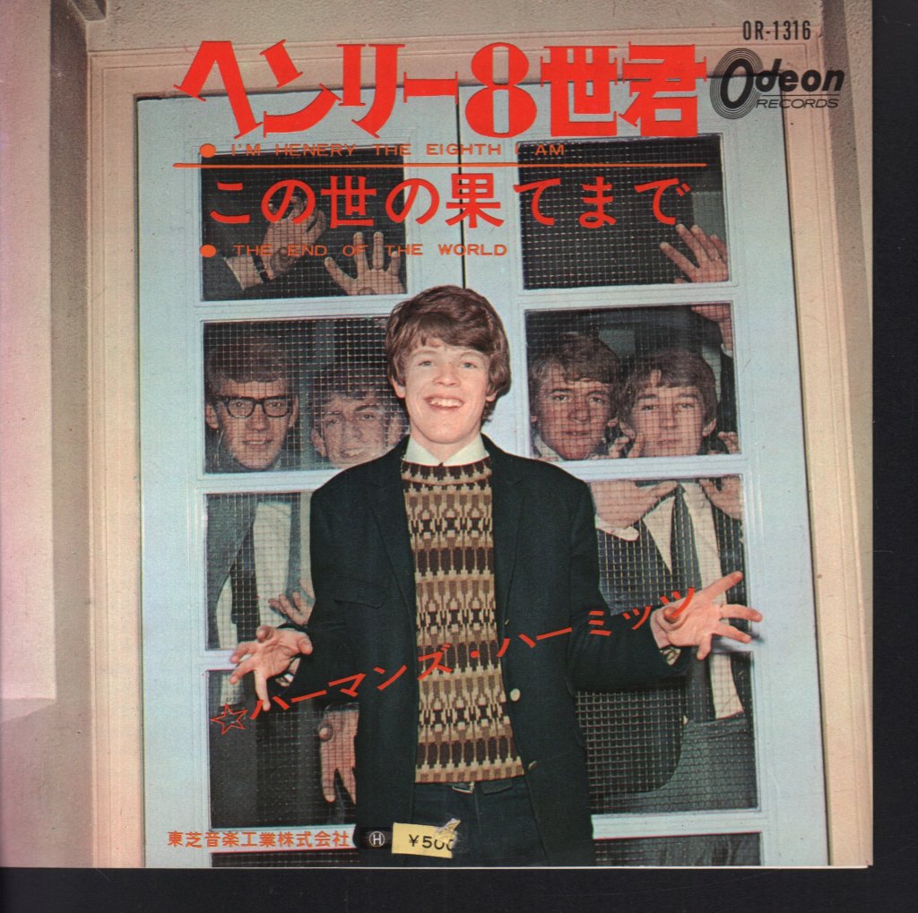 Herman's Hermits - I'm Henry The VIII - 7 Inch
