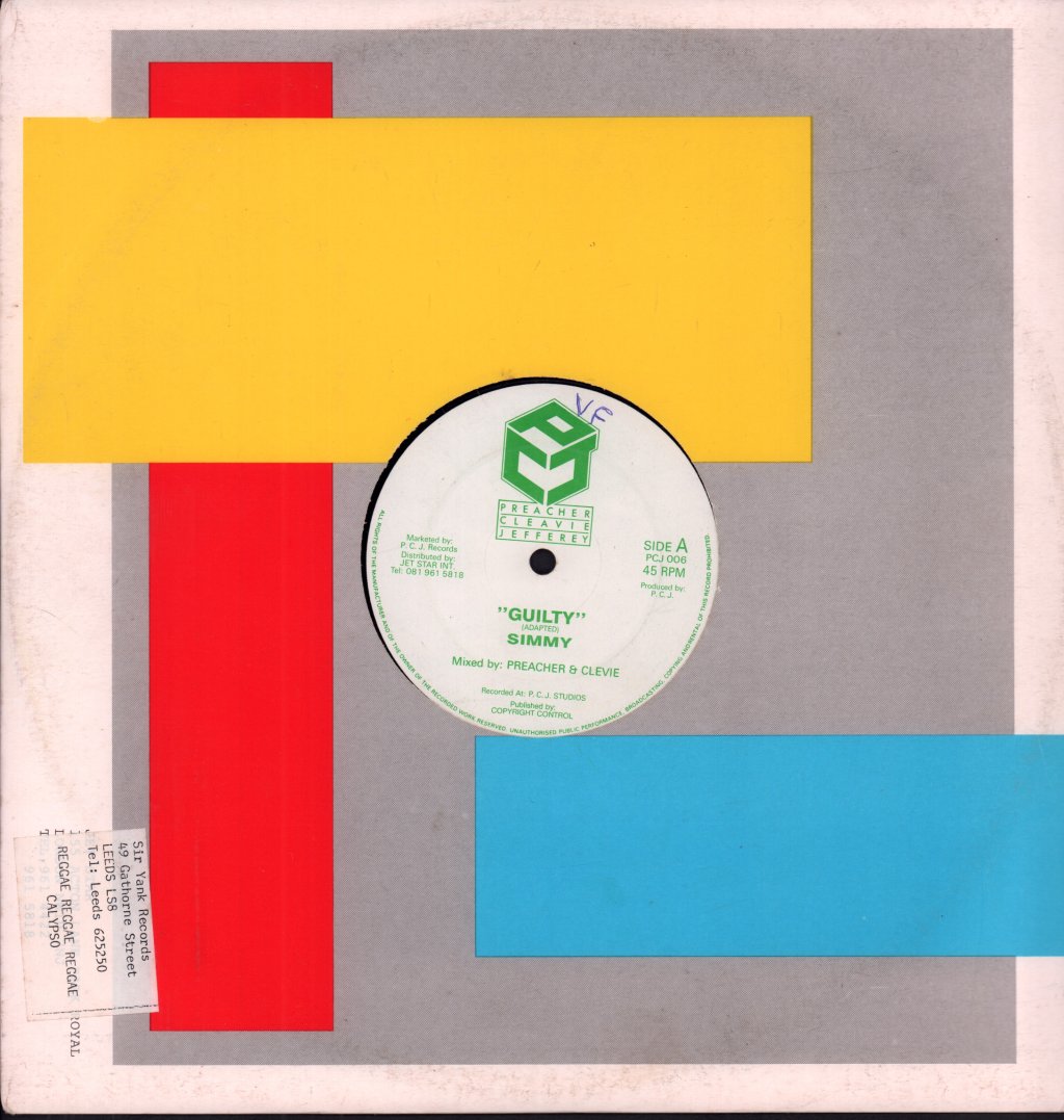 Simmy / Michael Bami Rose - Guilty / Not Guilty - 12 Inch
