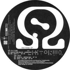 Enitokwa - Enitokwa EP - 12 Inch