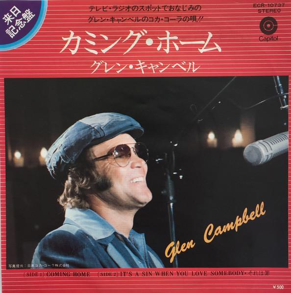 Glen Campbell - Coming Home - 7 Inch