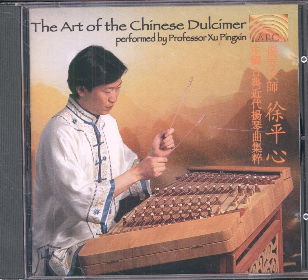 Xu Pingxin - Art Of The Chinese Dulcimer - Cd