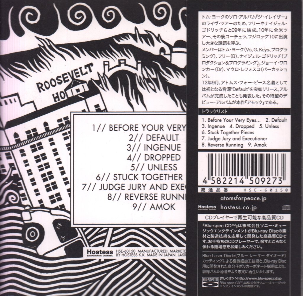 Atoms For Peace - Amok - Cd
